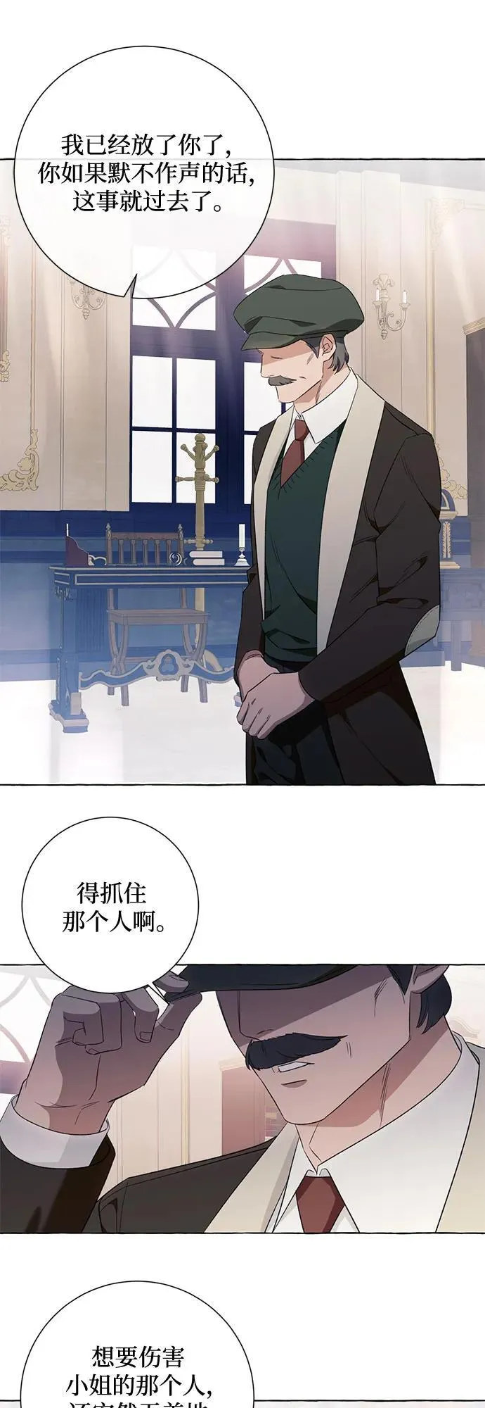 第46话31
