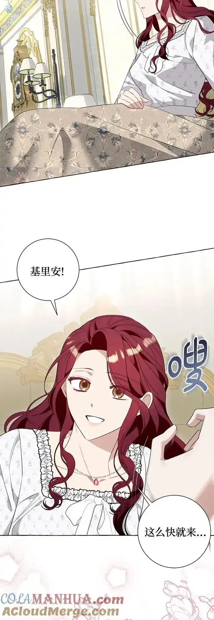 第45话36