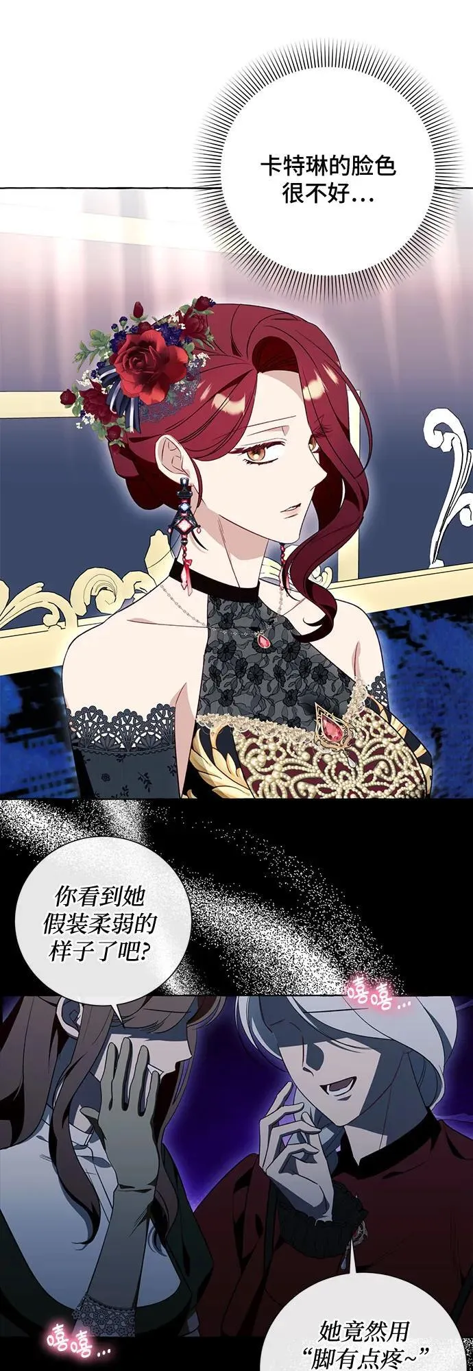 第53话29