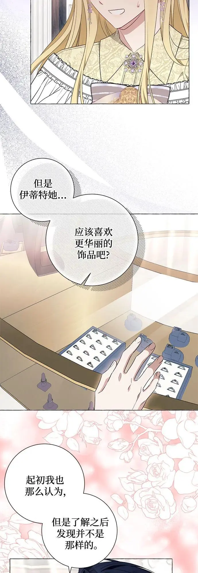 第42话23
