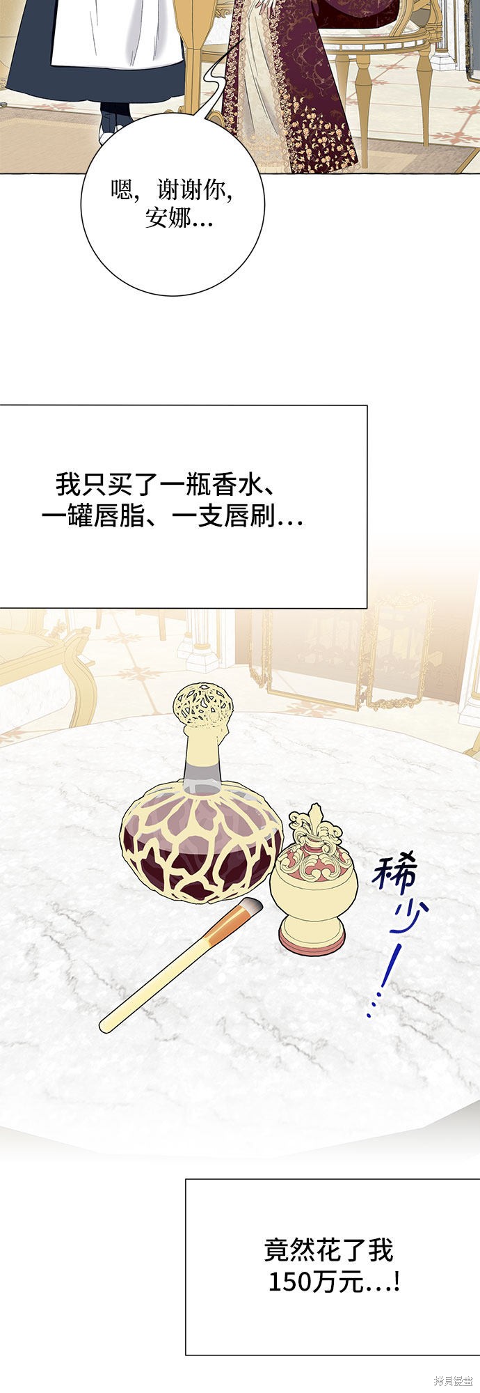 第9话25