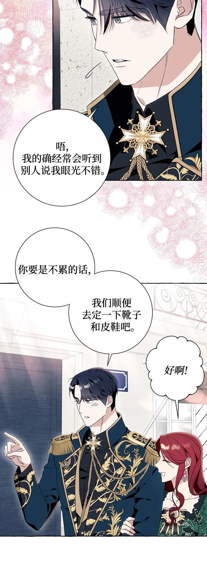 第49话19
