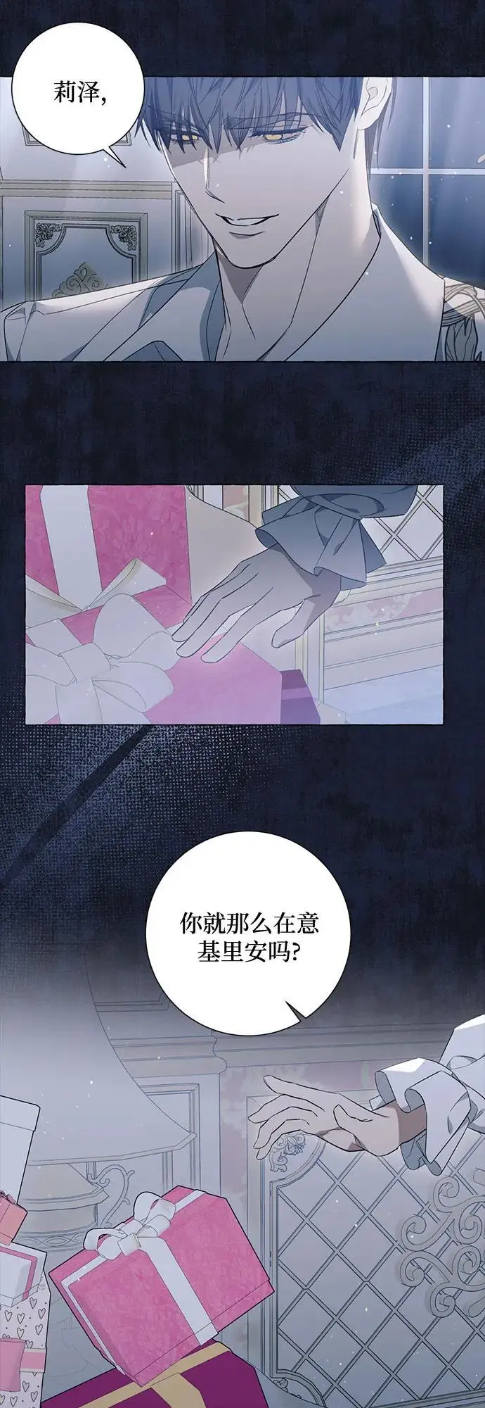 第42话43