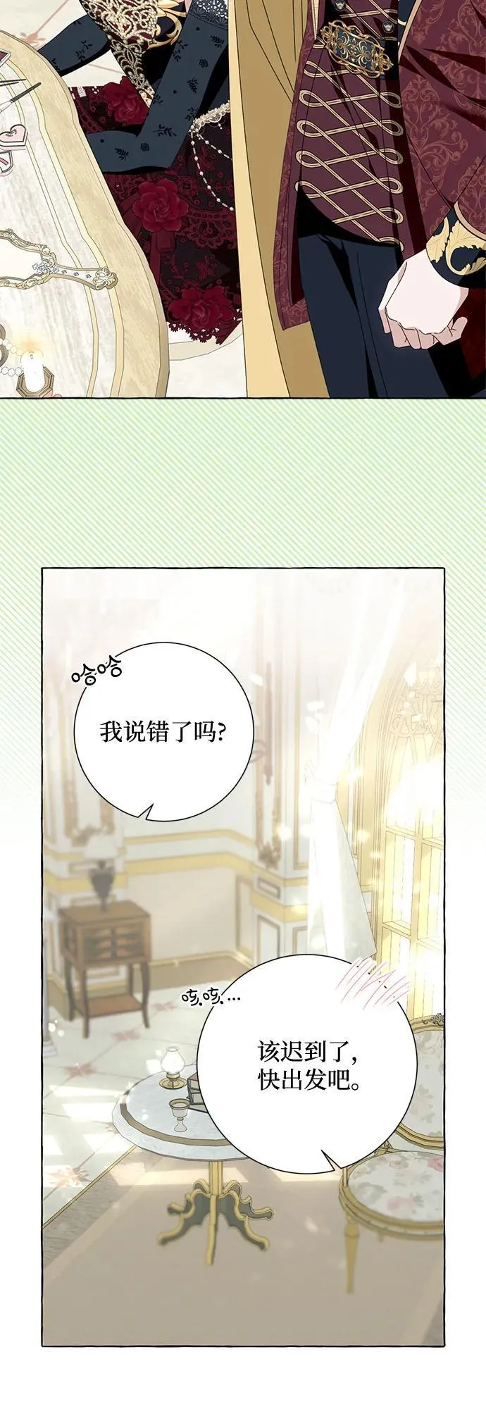 第51话41