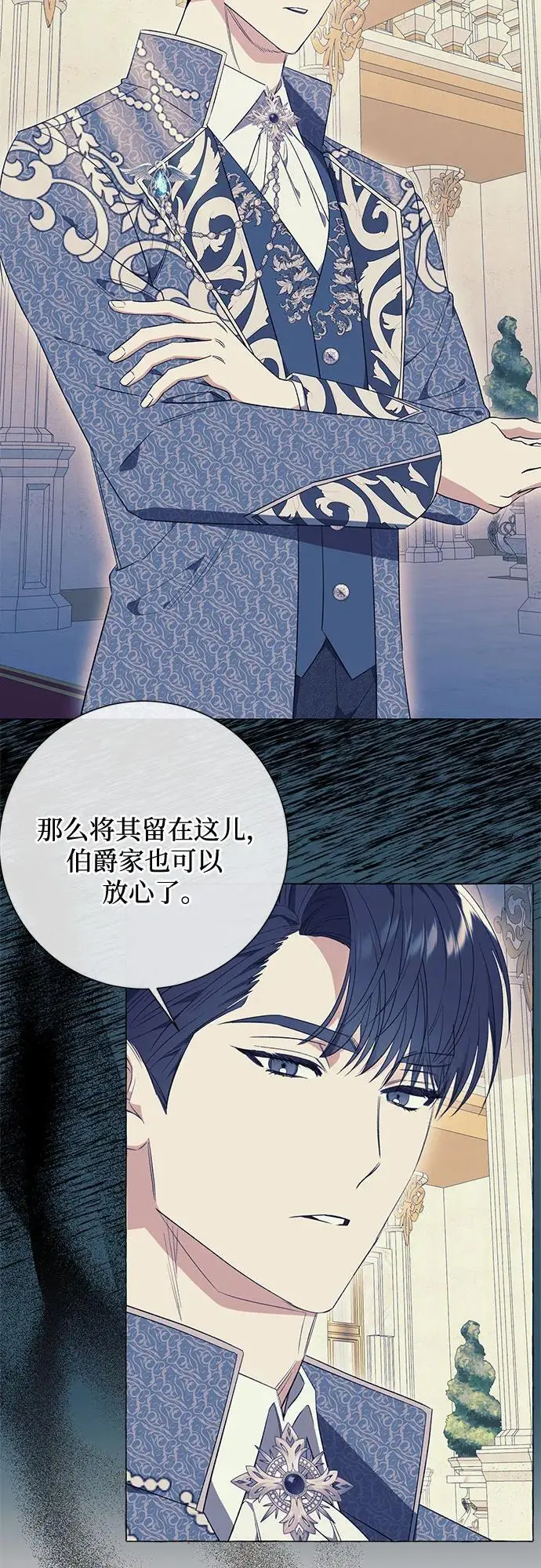 第26话34