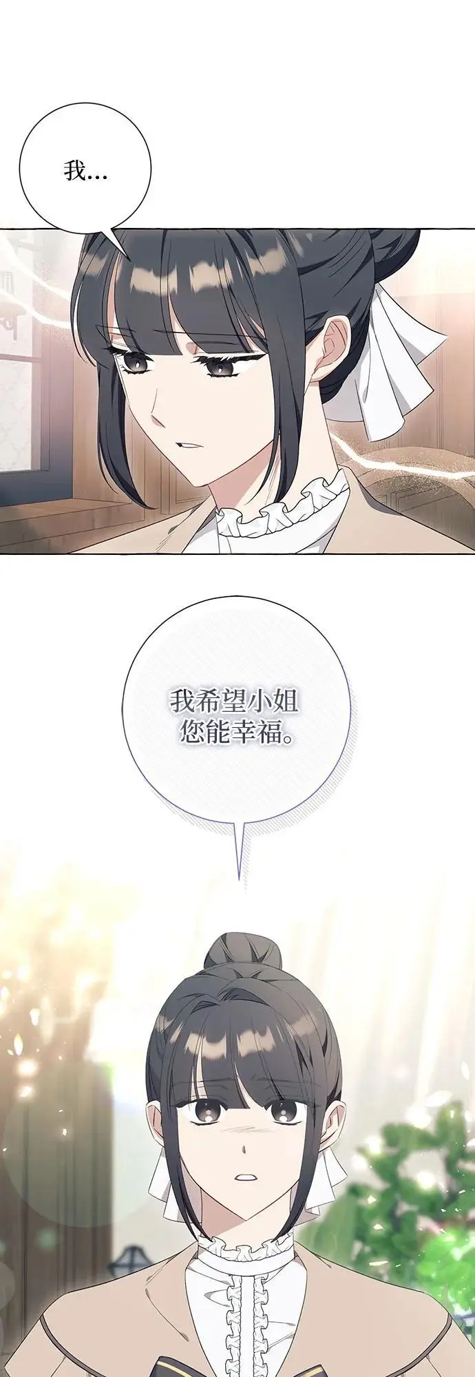 第39话20