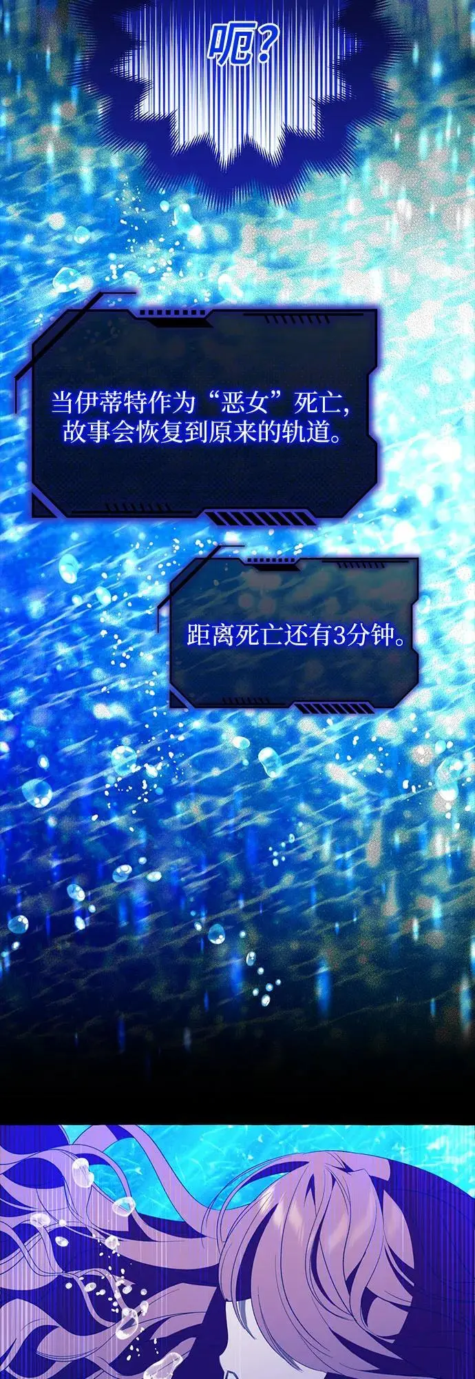 第44话35