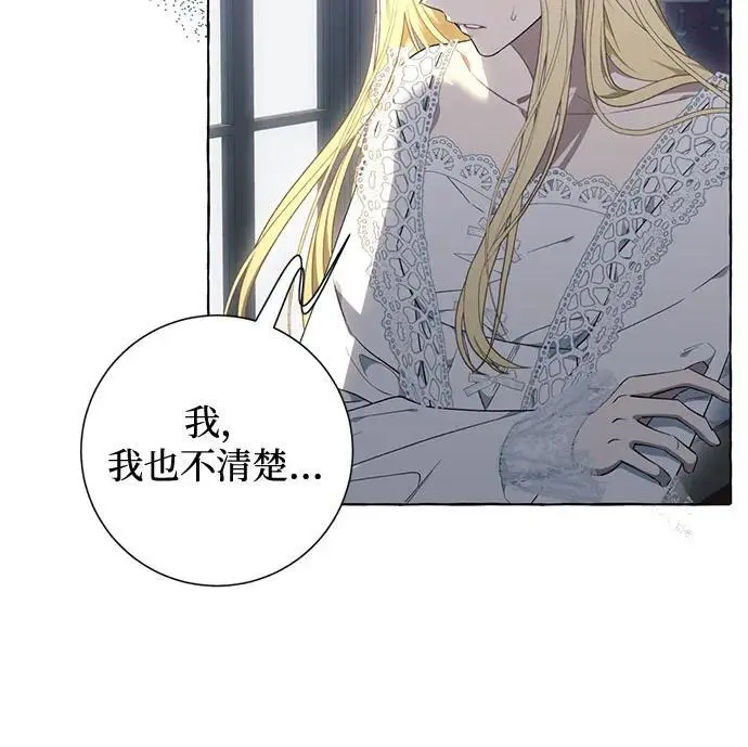 第36话48