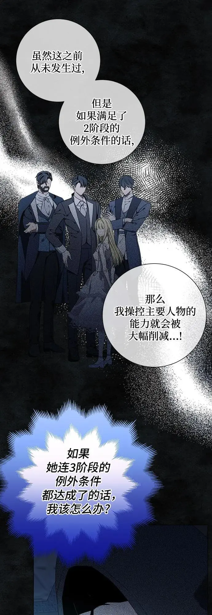 第34话32
