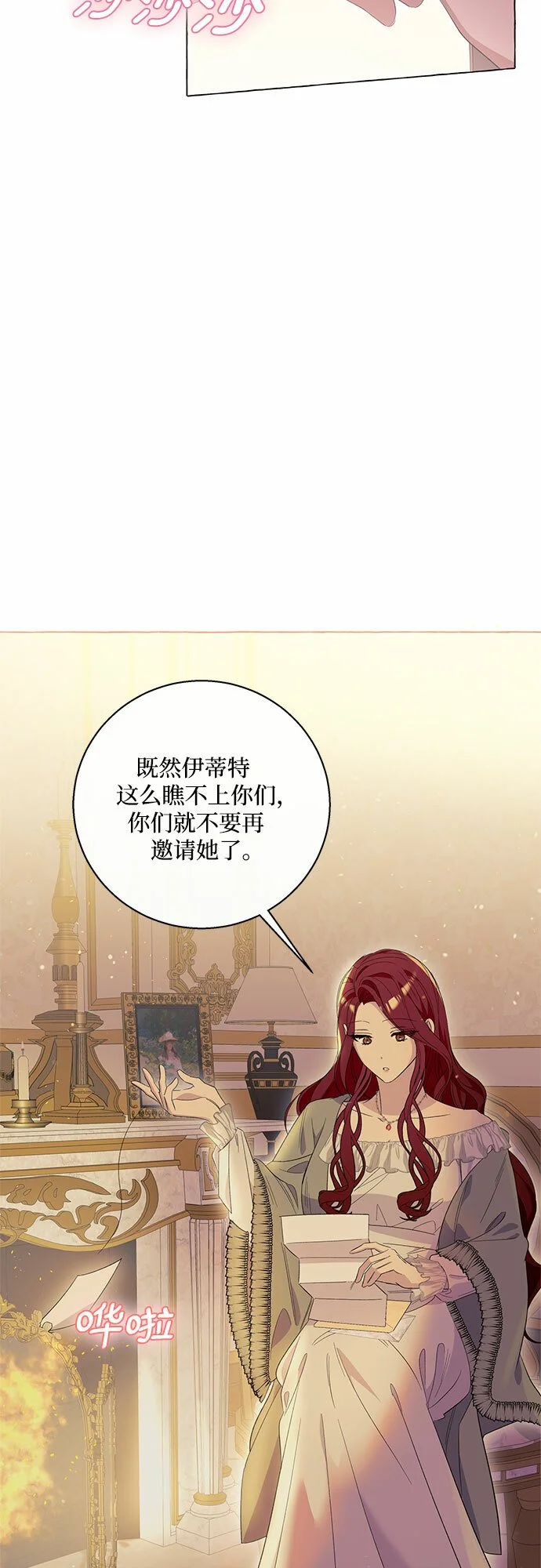 第13话41