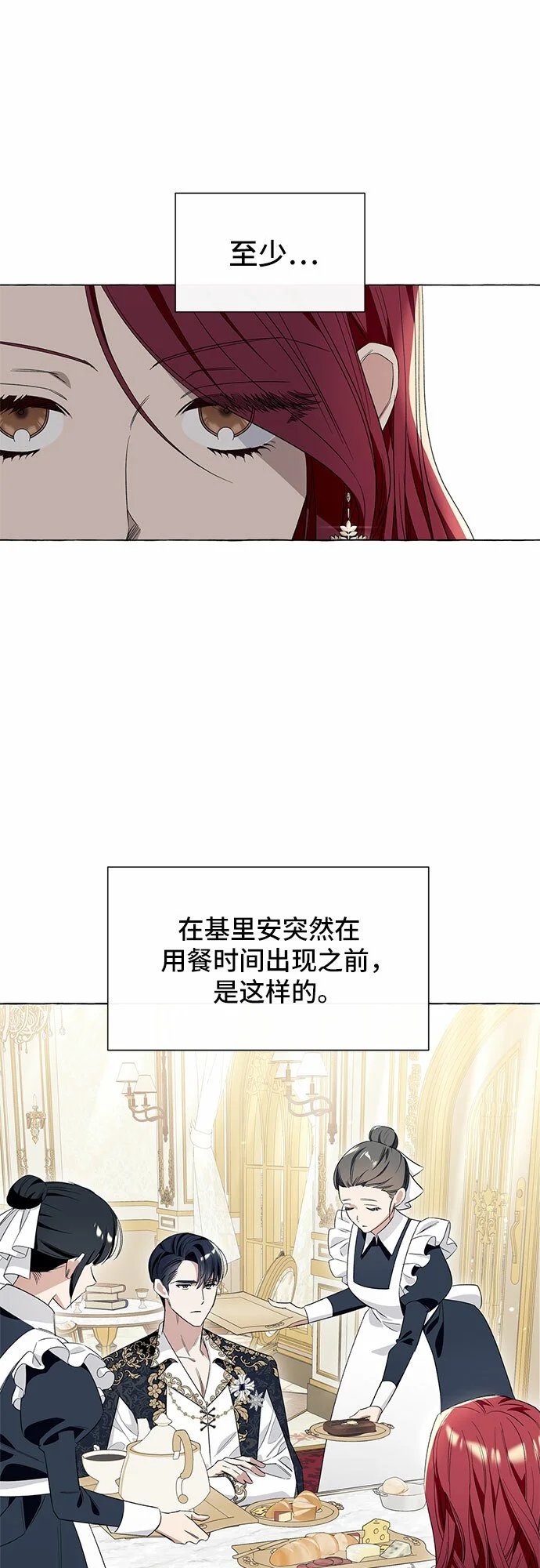 第16话3