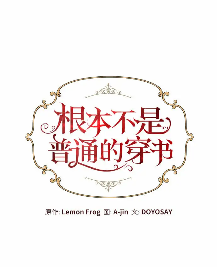 第13话11