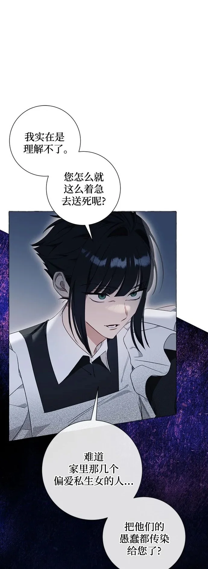 第30话1