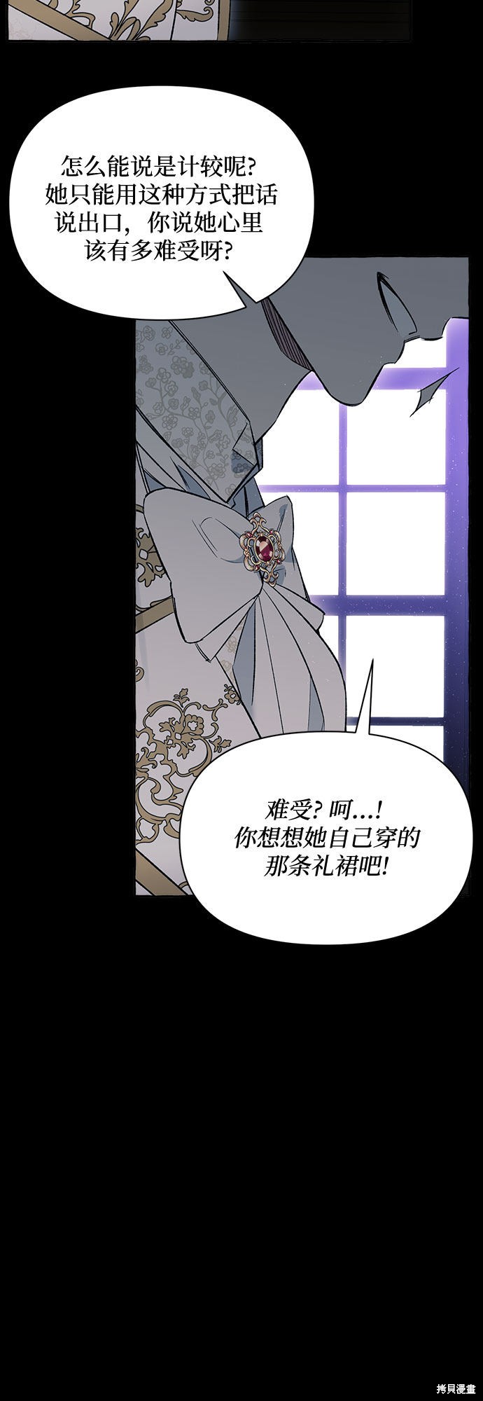 第3话55