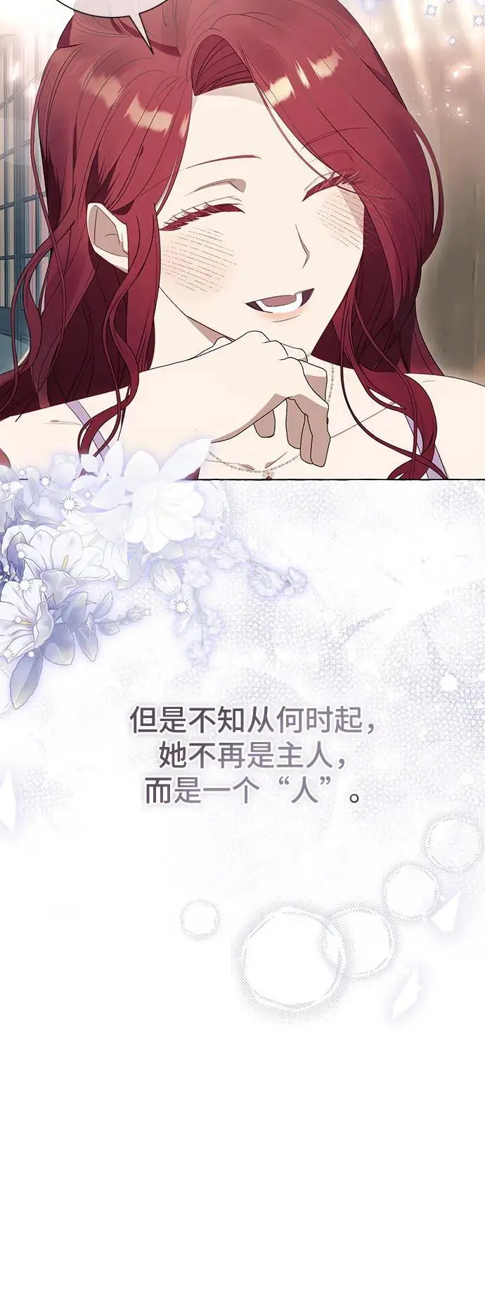 第39话22