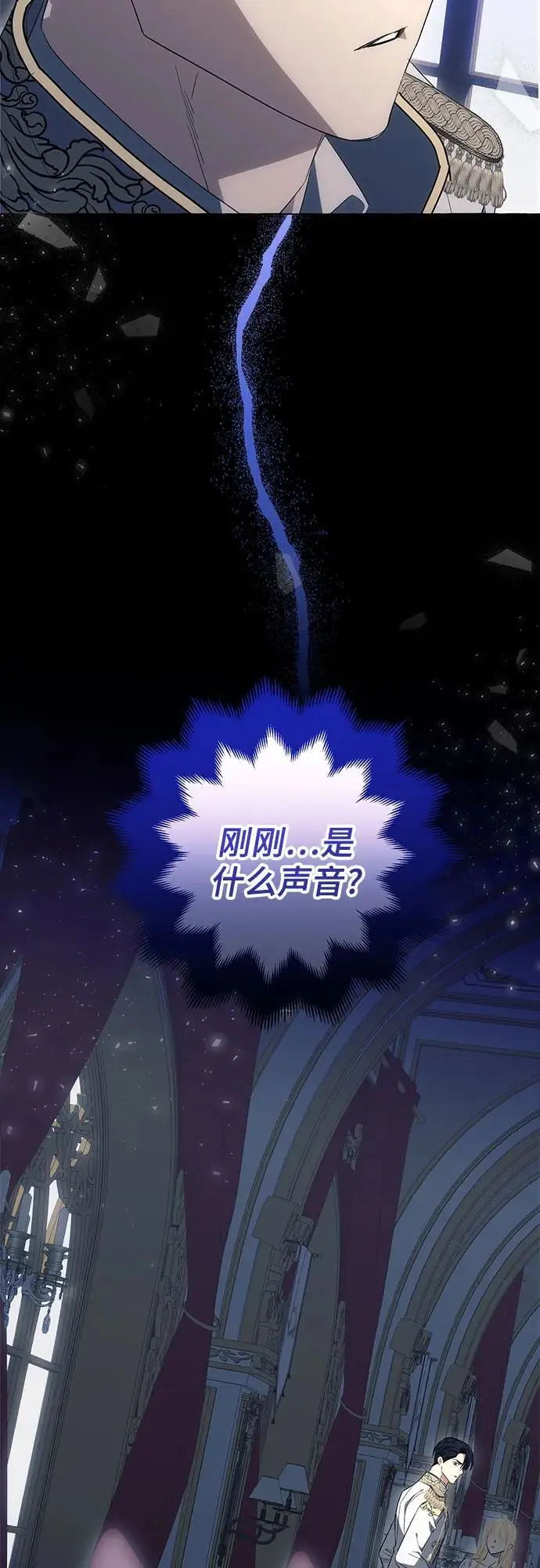 第37话3