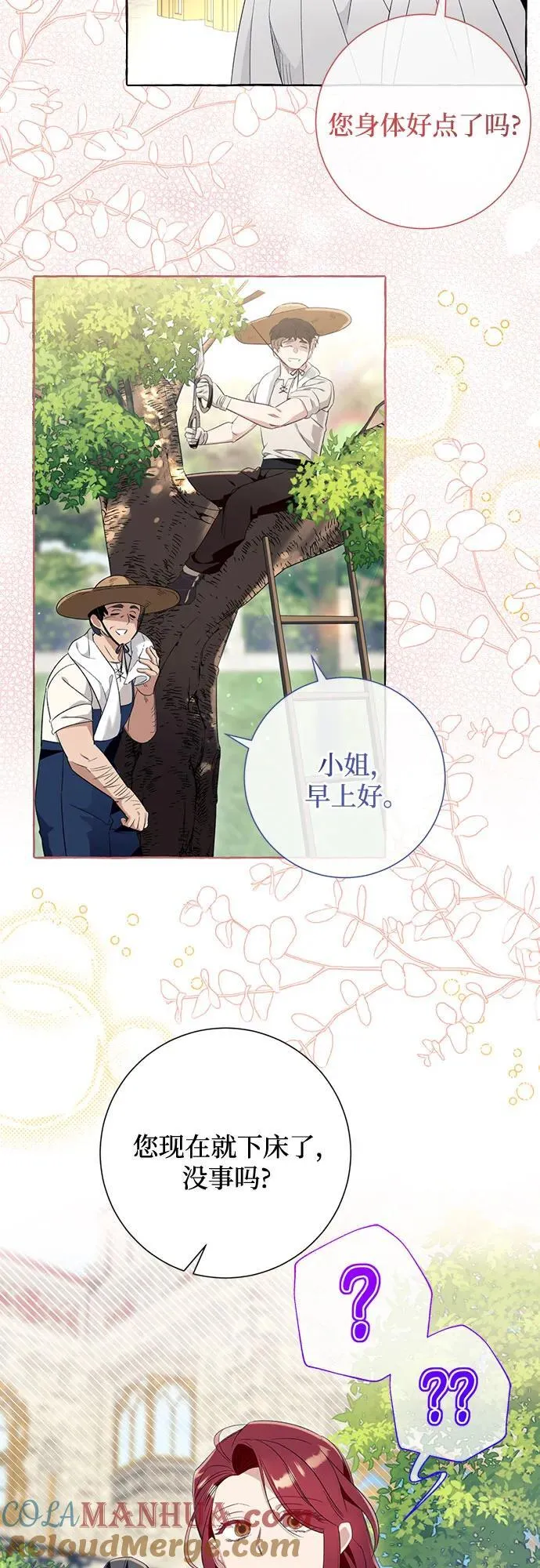 第47话36