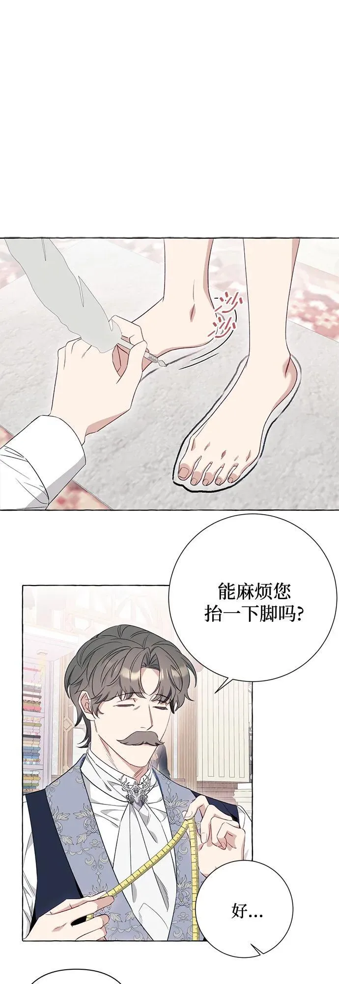第49话25