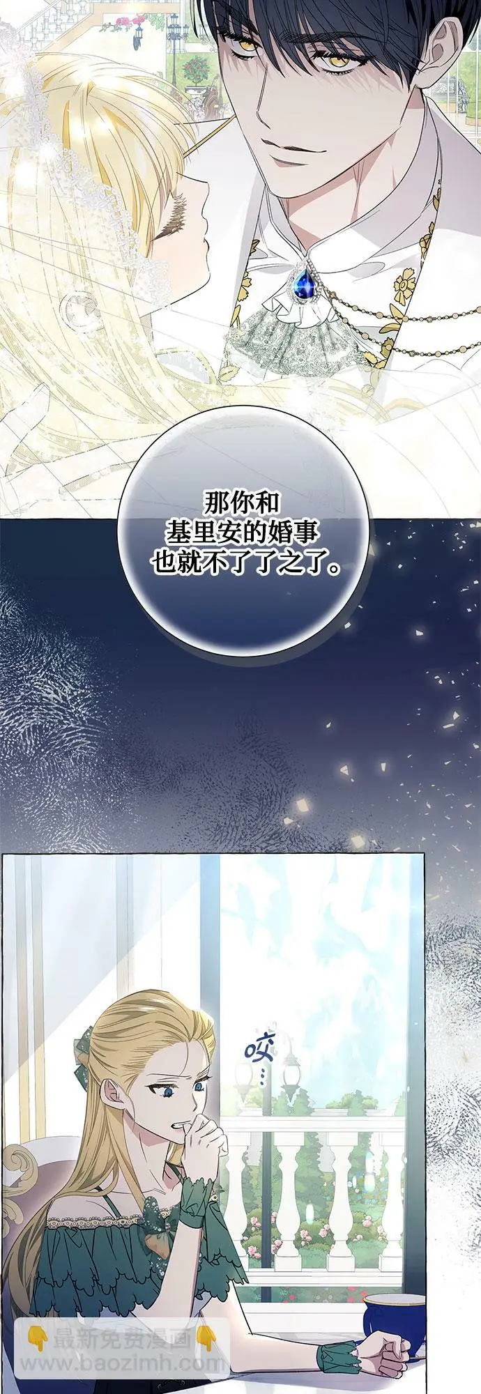 第17话13