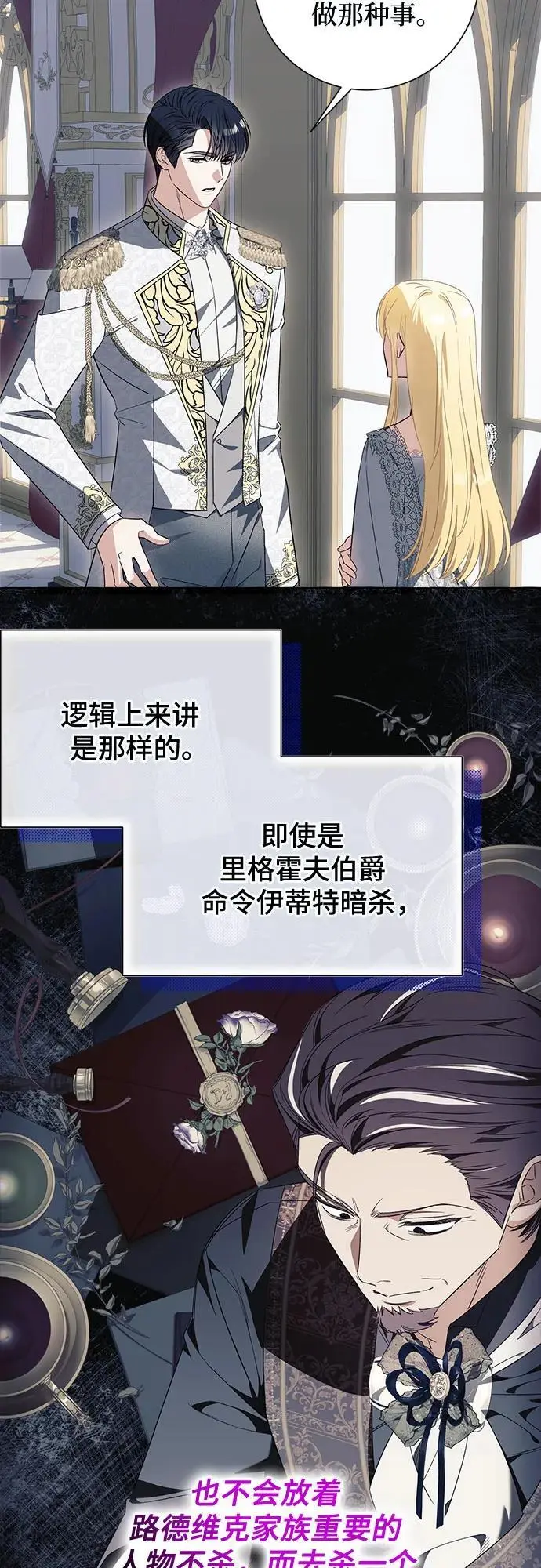 第37话7