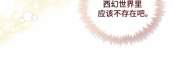 第16话25