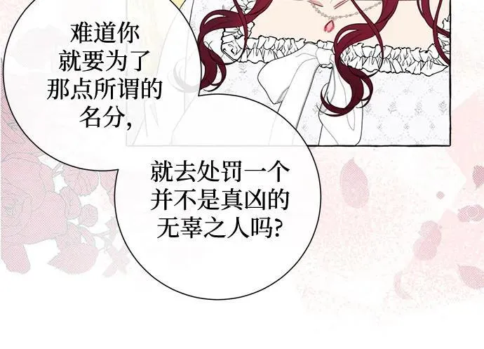第46话10
