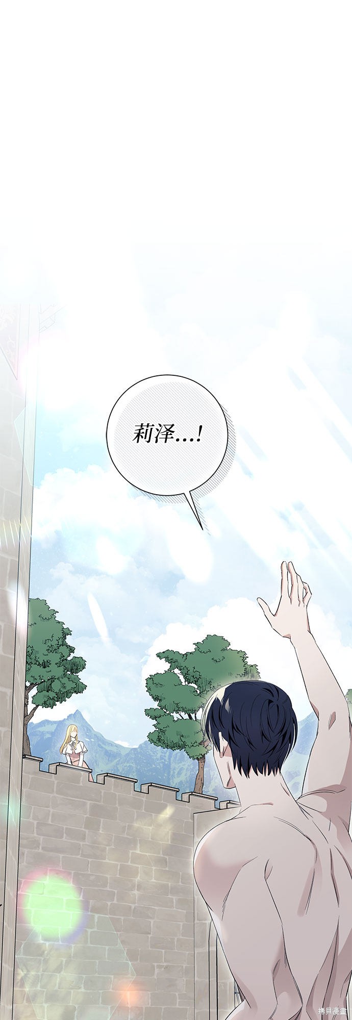 第10话33