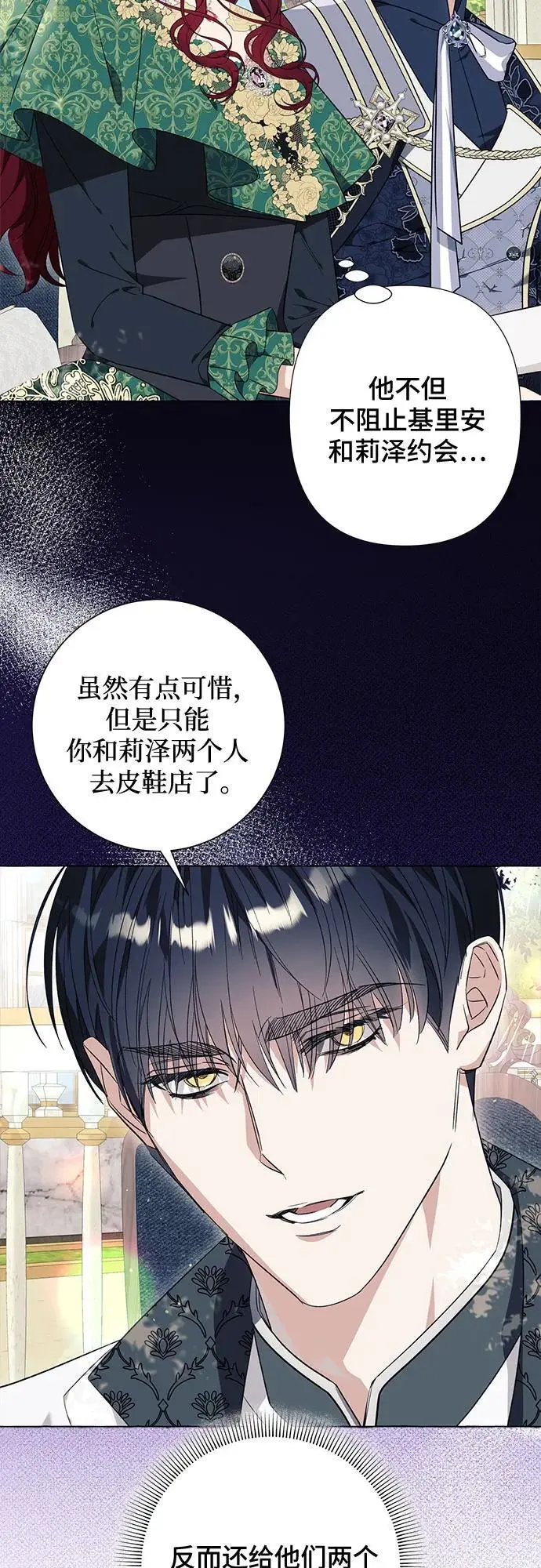 第38话13