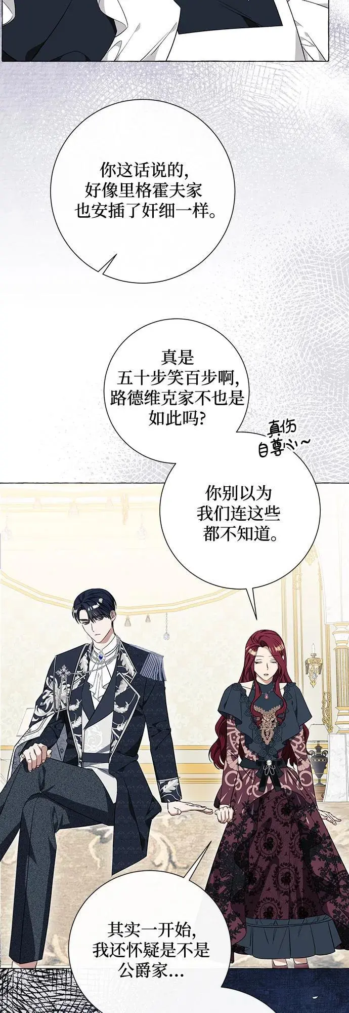 第28话30