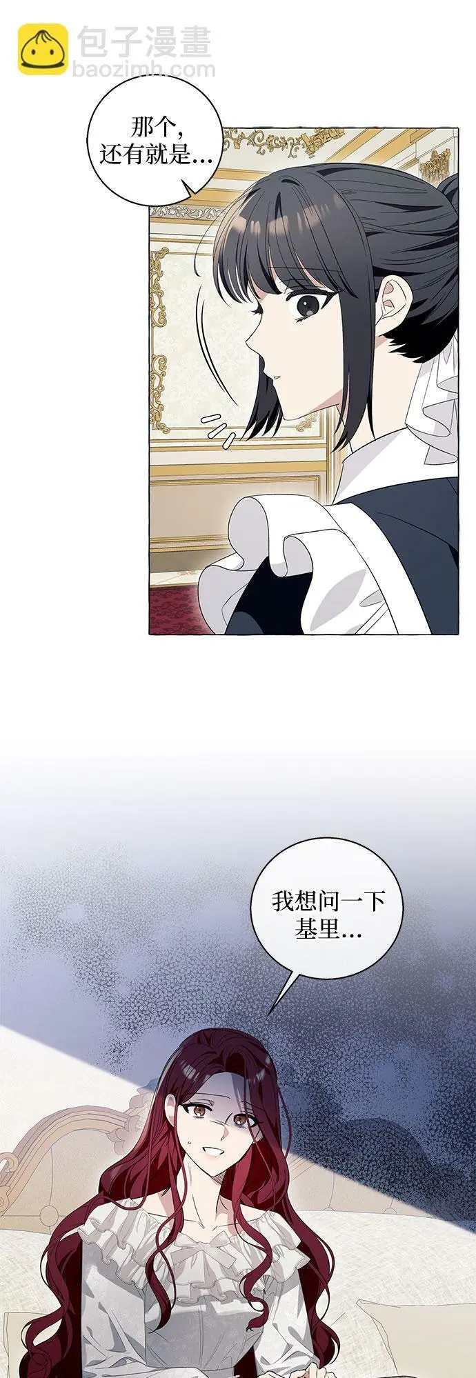 第19话49