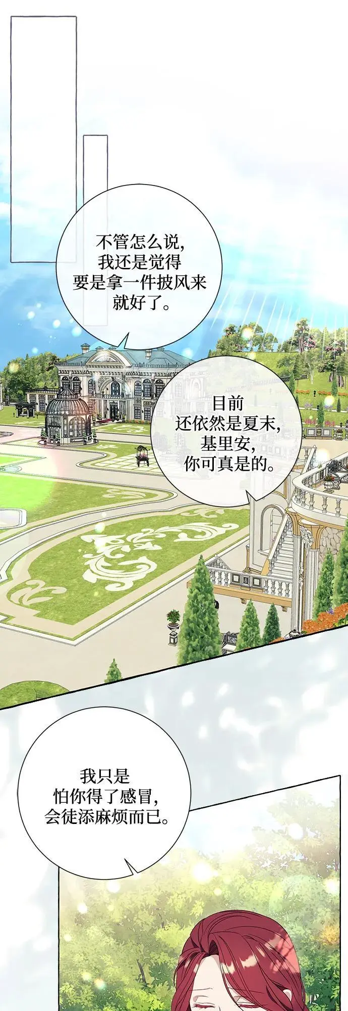 第37话44
