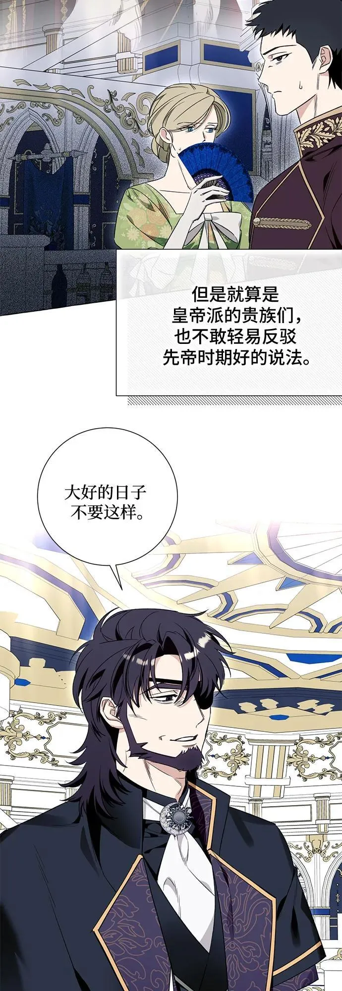 第53话23