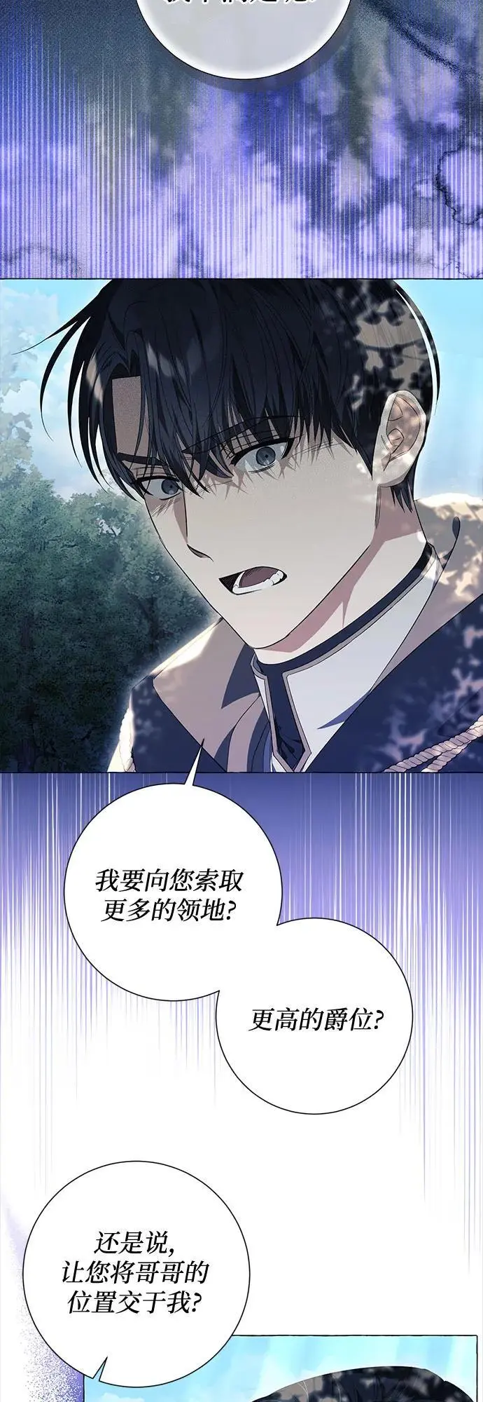 第24话2