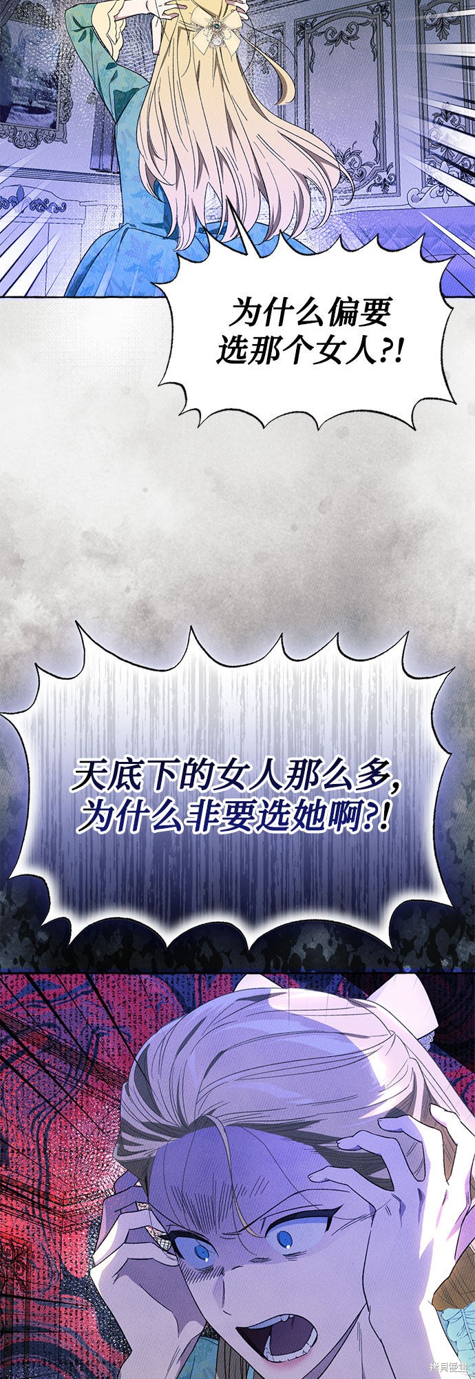 第5话67