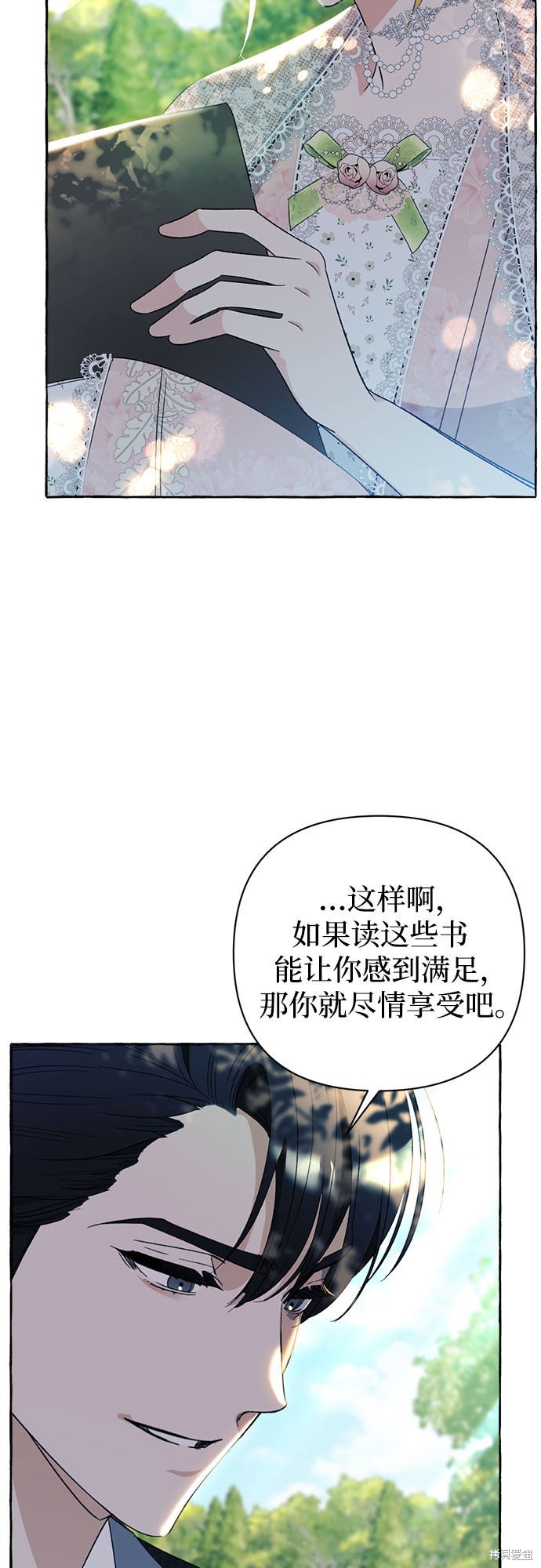 第5话56