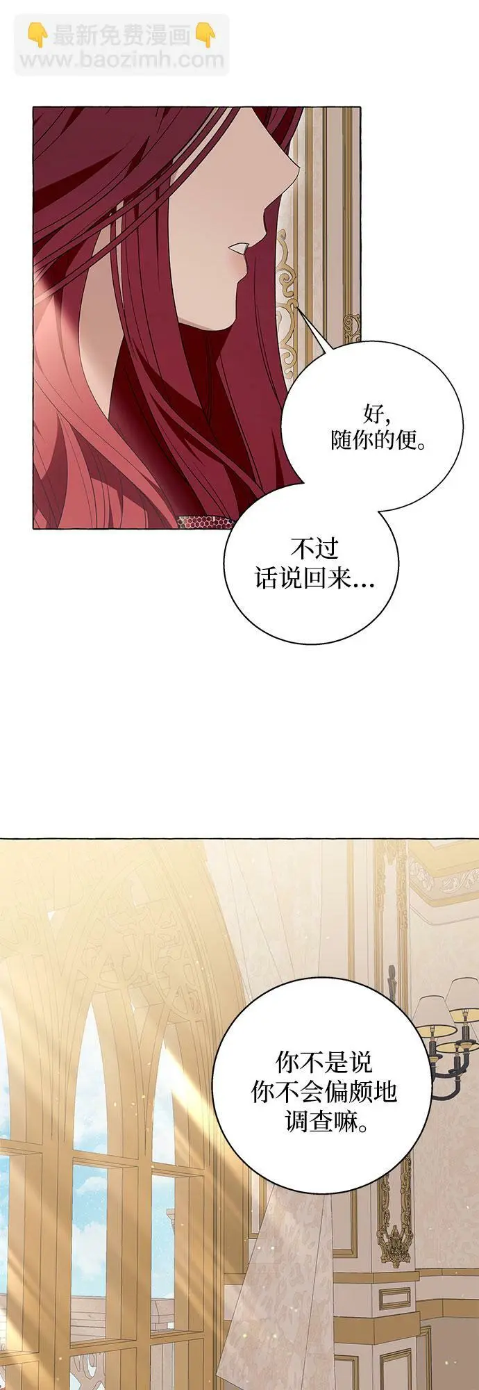 第15话4