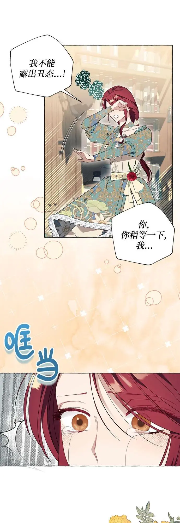 第30话35