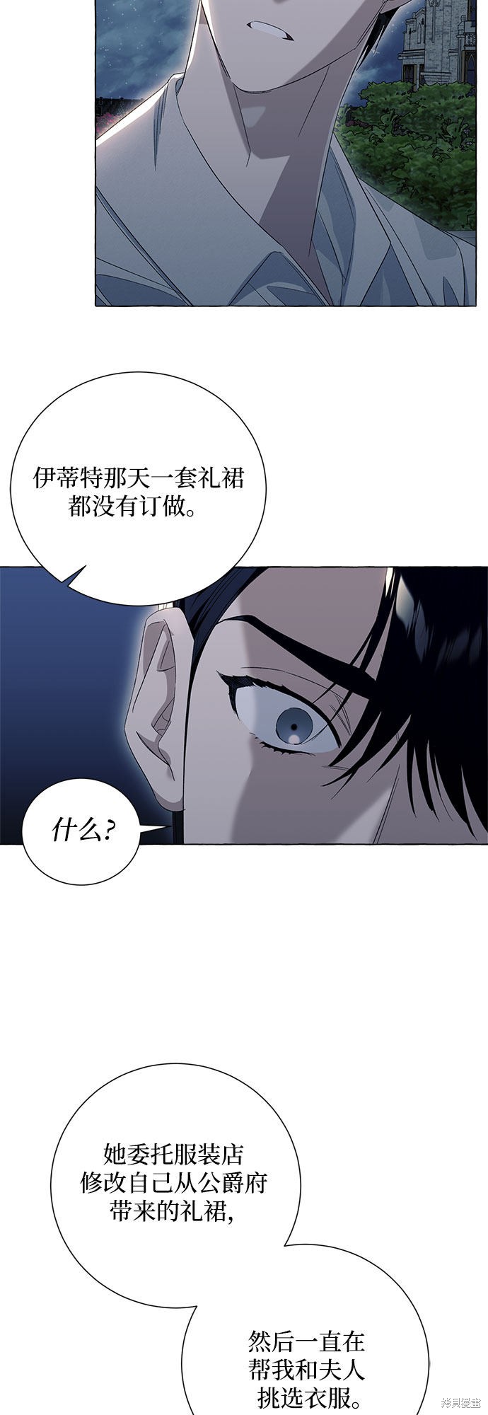 第8话39