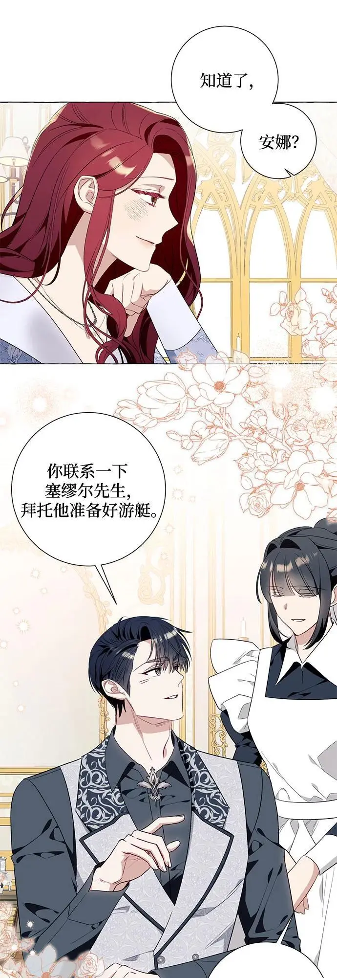 第43话26