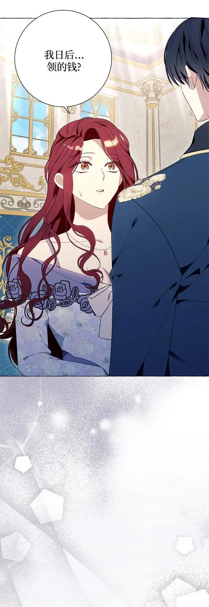 第39话33
