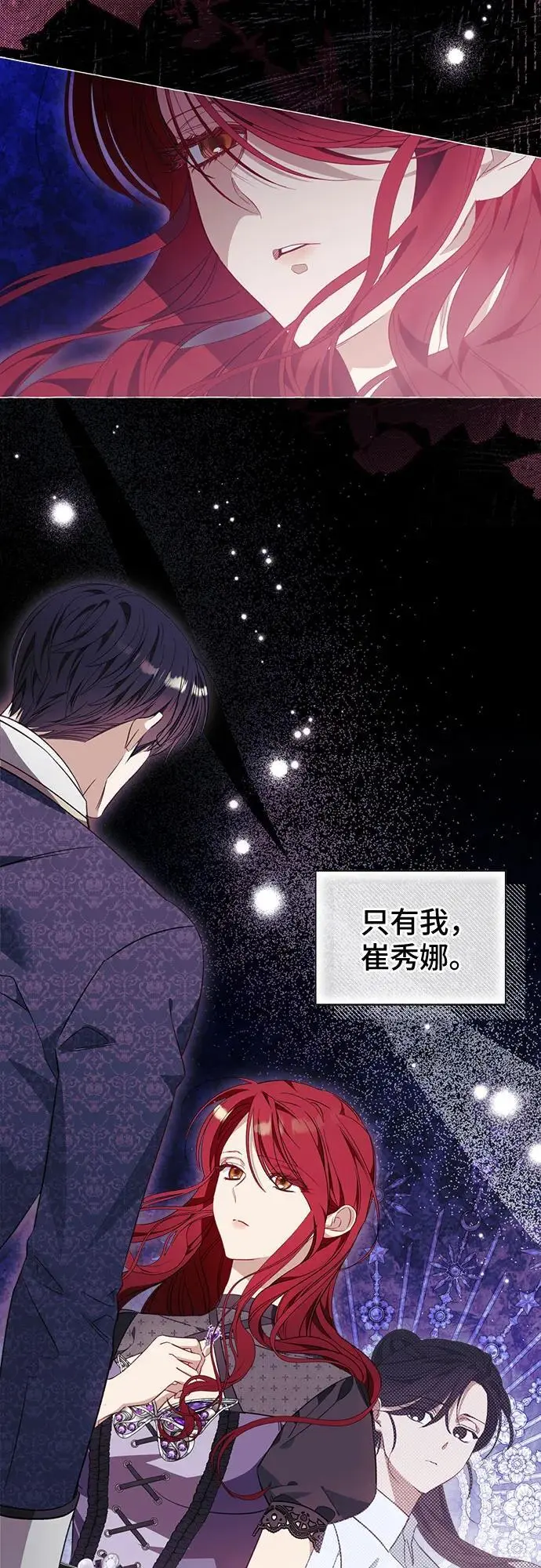 第35话12