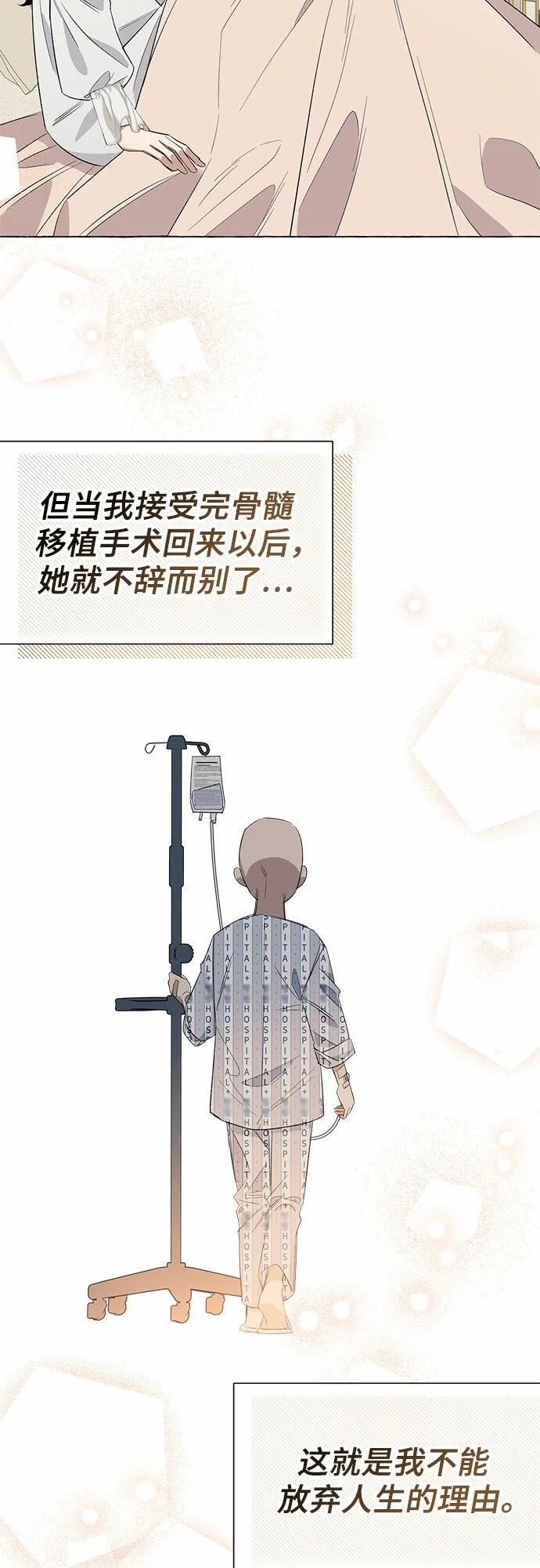 第15话58