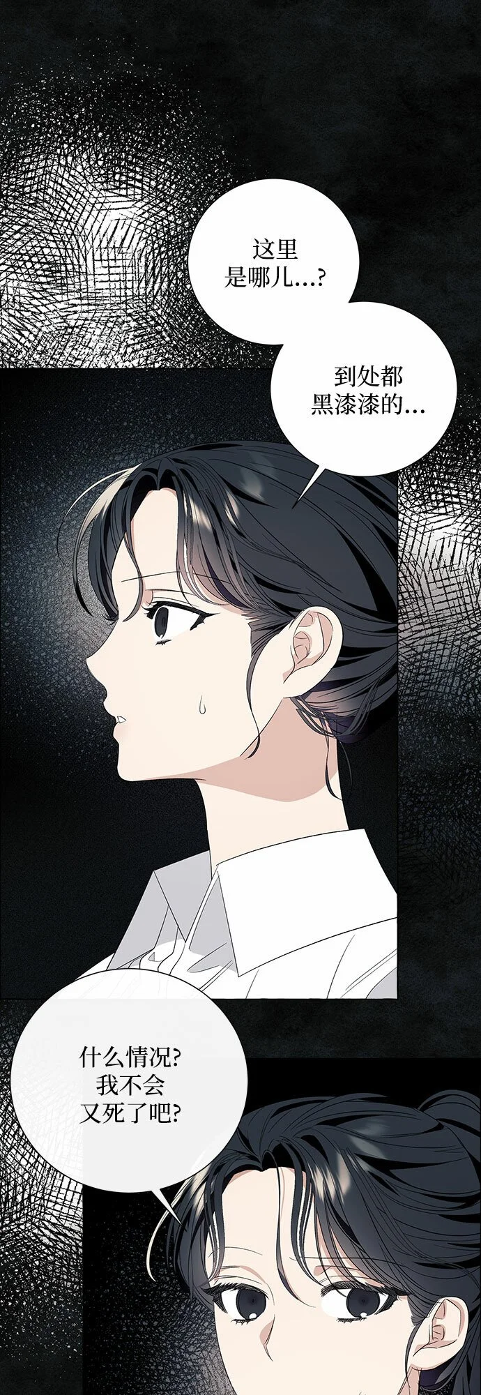 第19话35