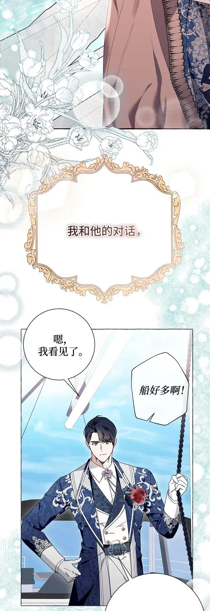 第43话41