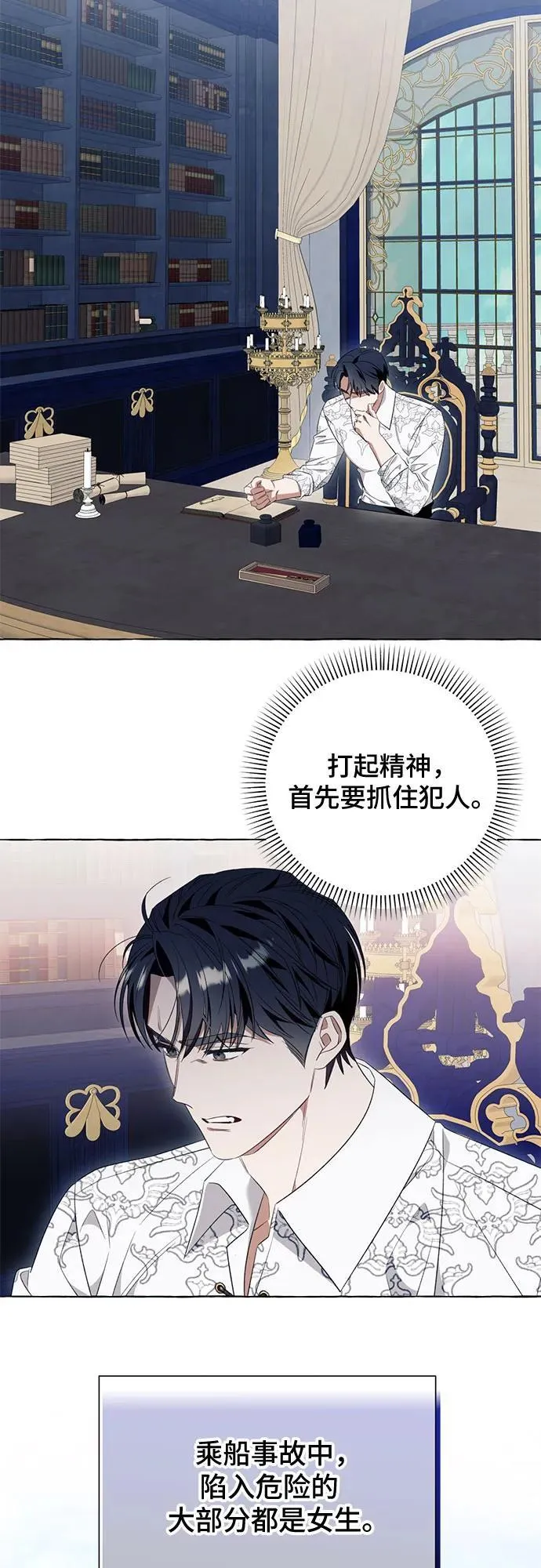 第46话17
