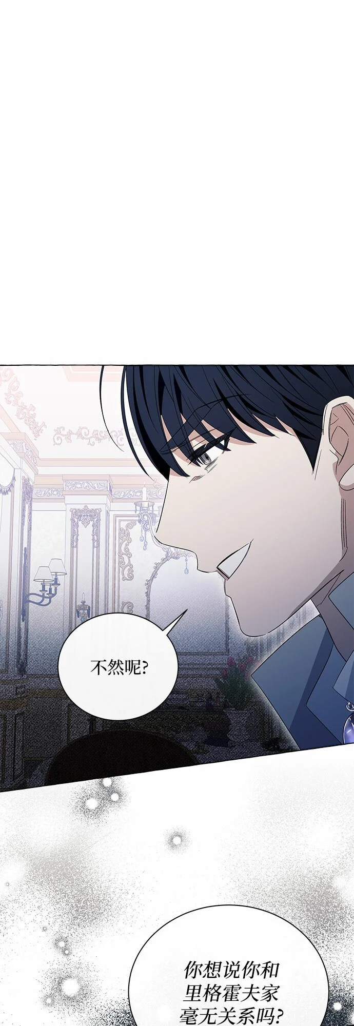 第11话61