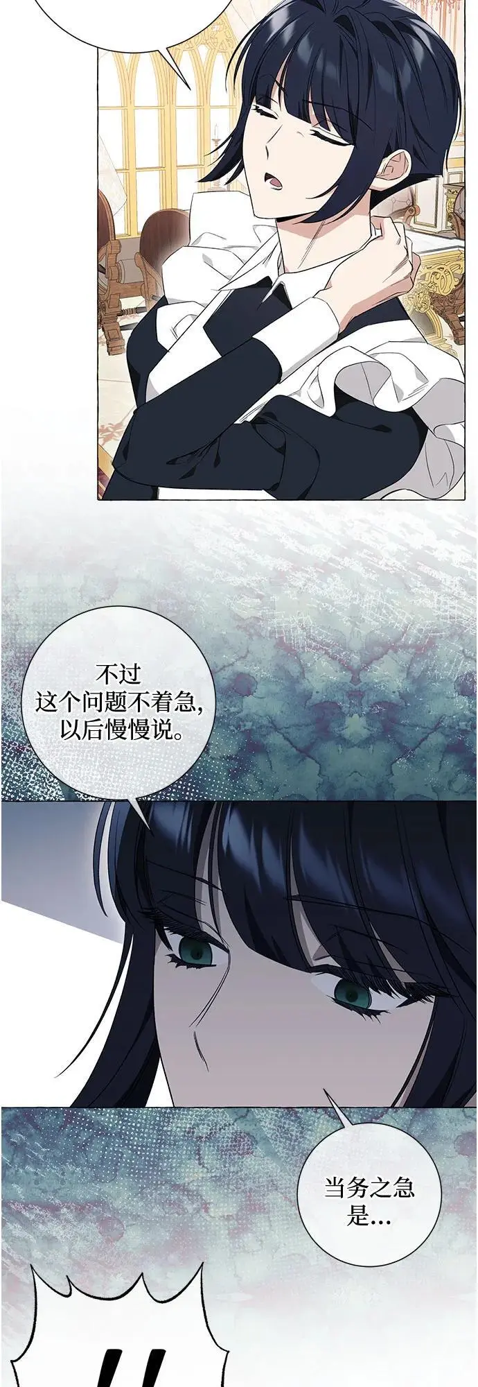 第25话58