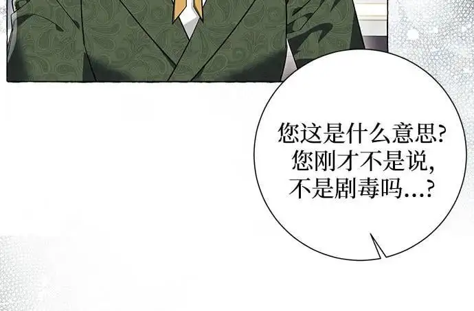 第27话30