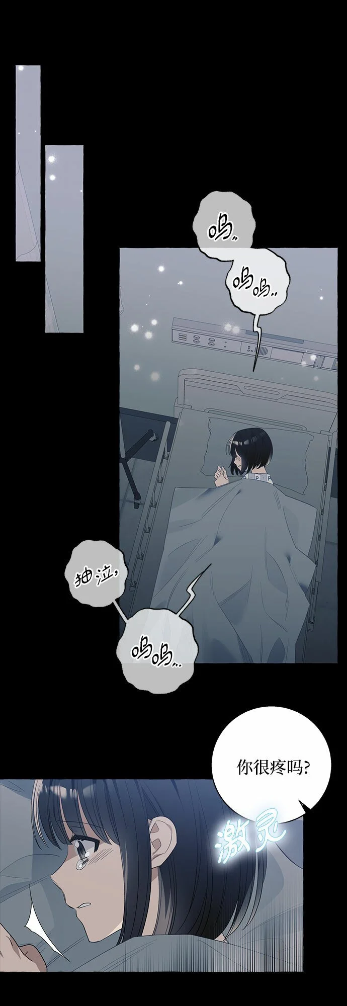 第15话42