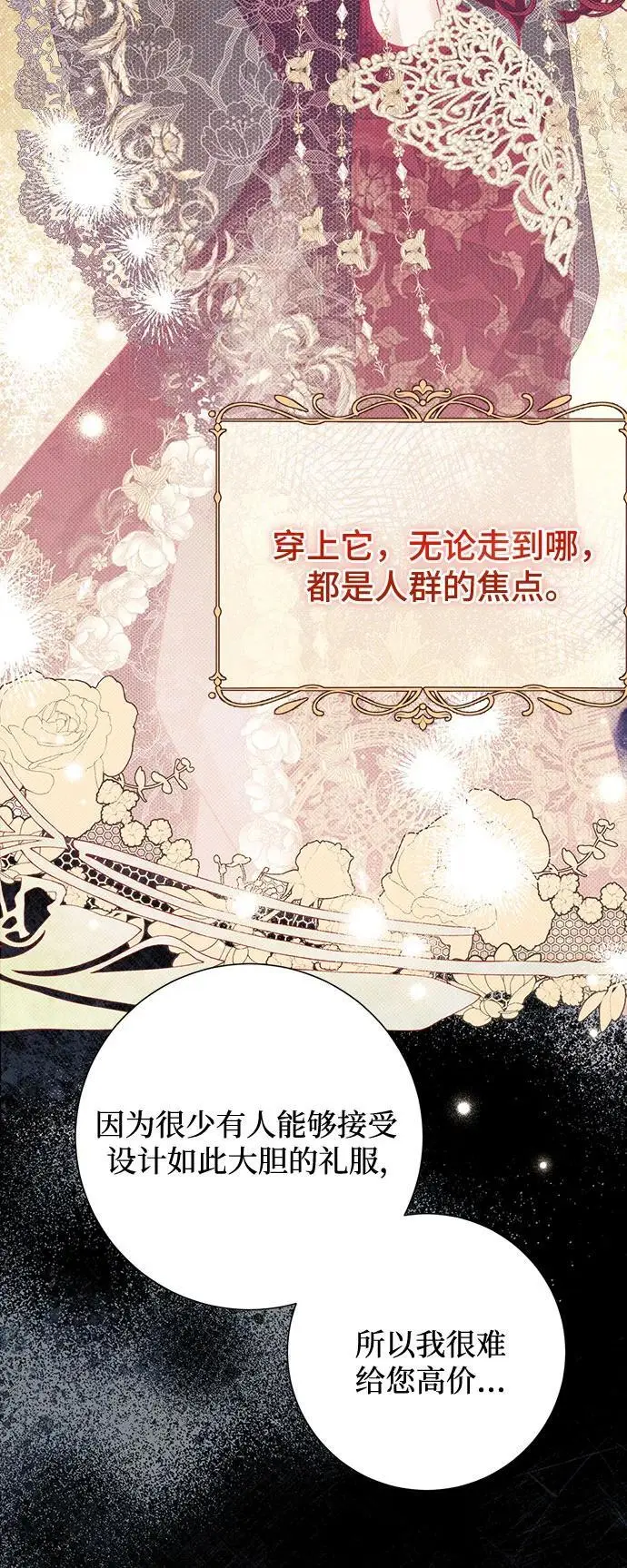 第38话45